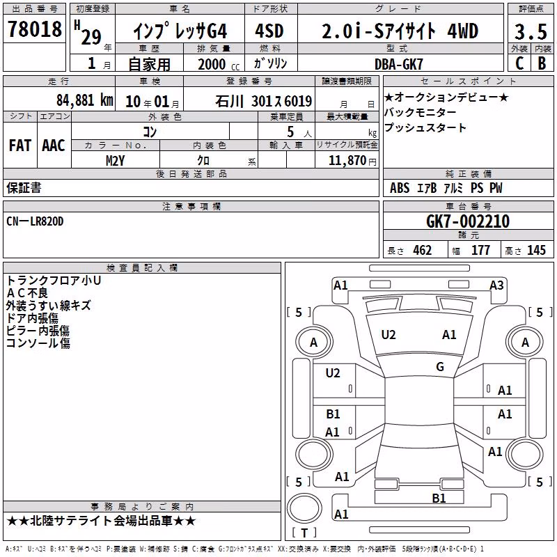 SUBARU IMPREZA