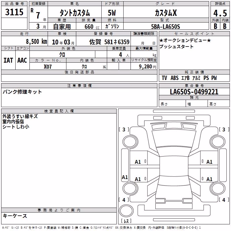 DAIHATSU TANTO