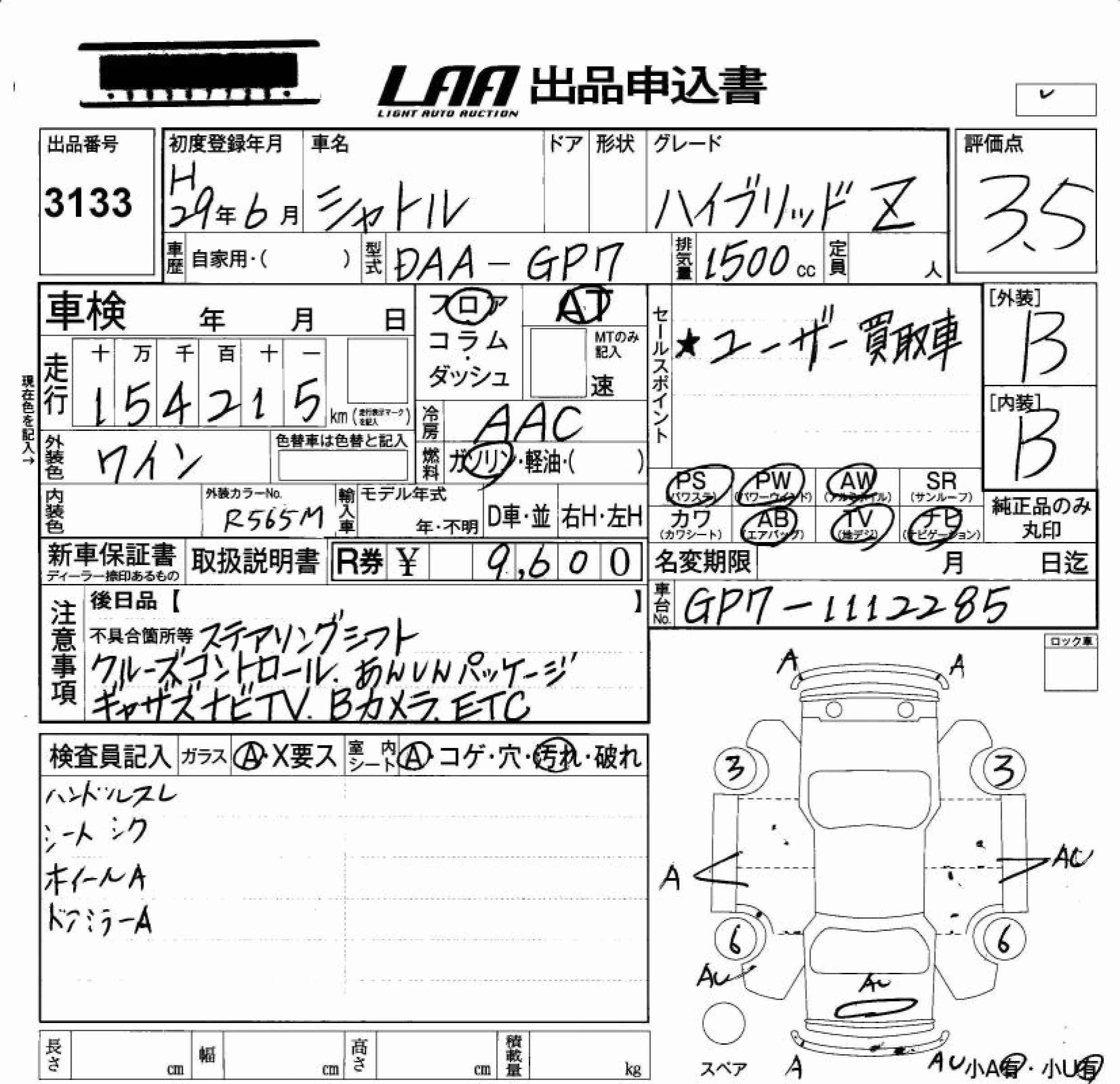 HONDA SHUTTLE