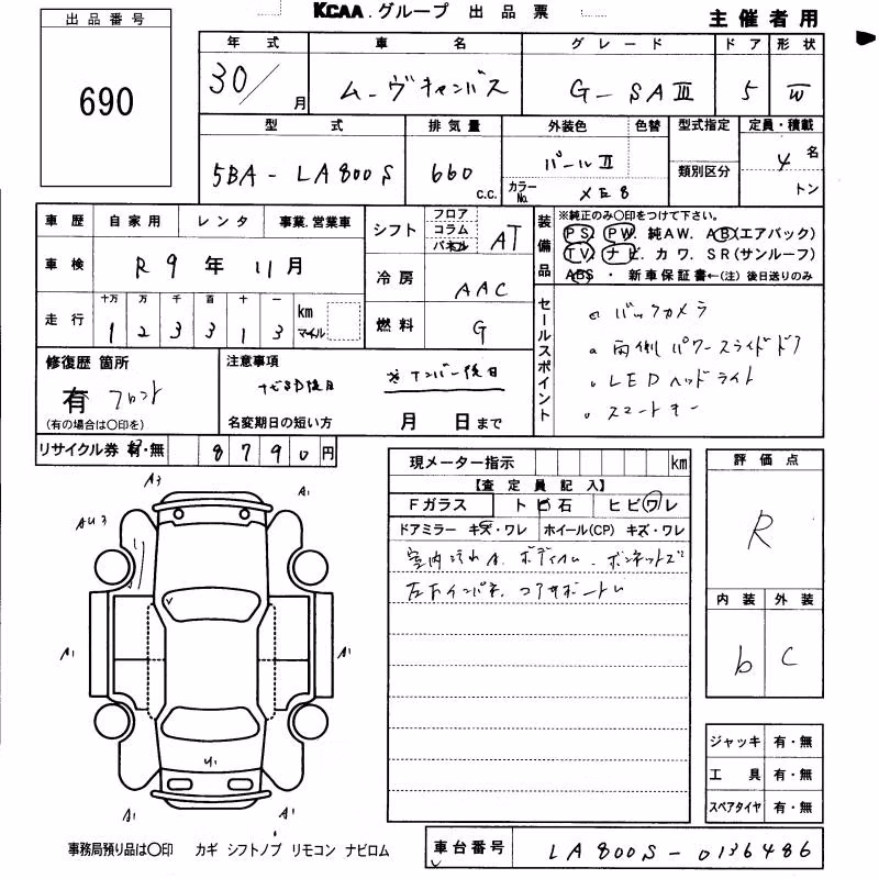 DAIHATSU MOVE CANBUS