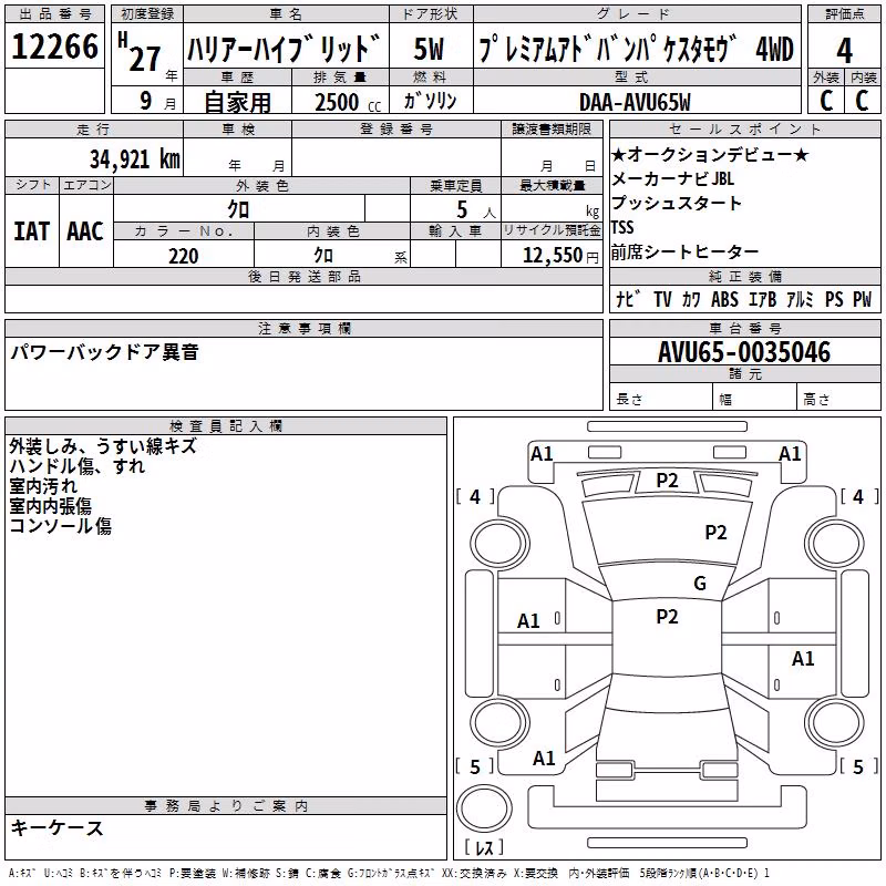 TOYOTA HARRIER