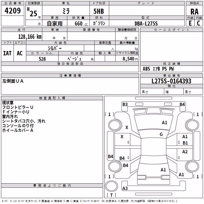 DAIHATSU MIRA