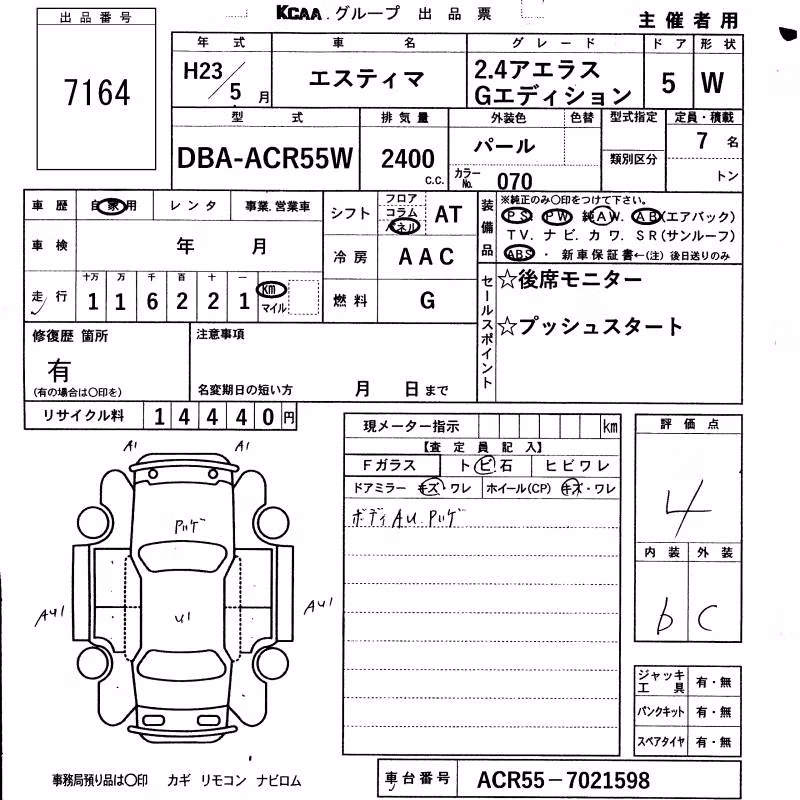 TOYOTA ESTIMA