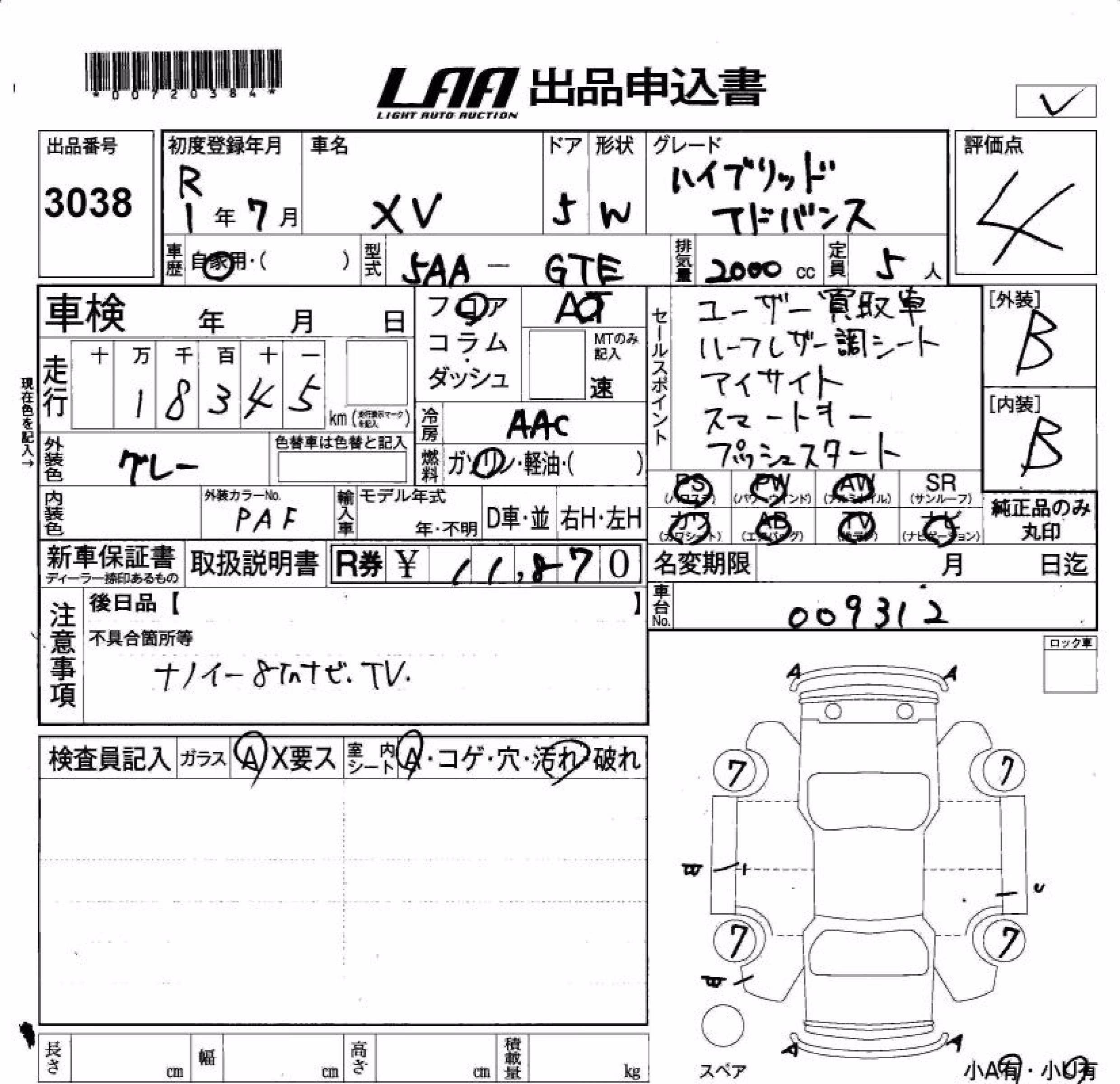 SUBARU XV