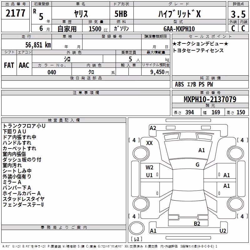 TOYOTA YARIS
