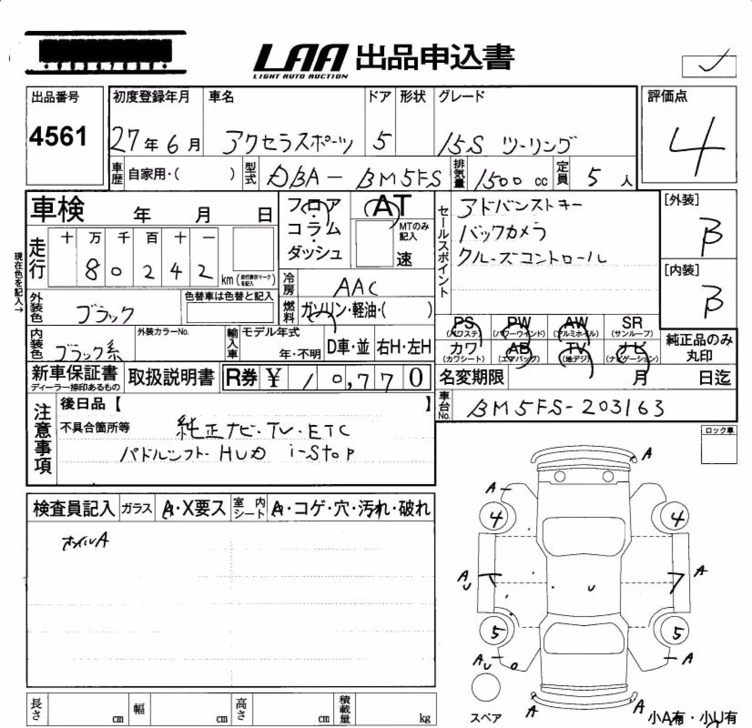 MAZDA AXELA