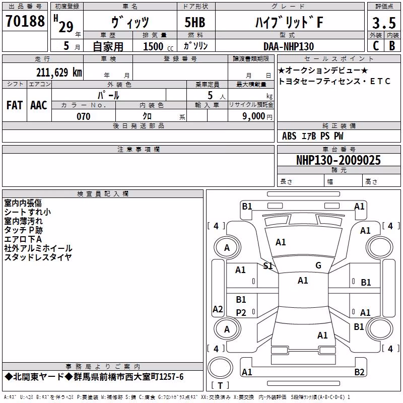 TOYOTA VITZ