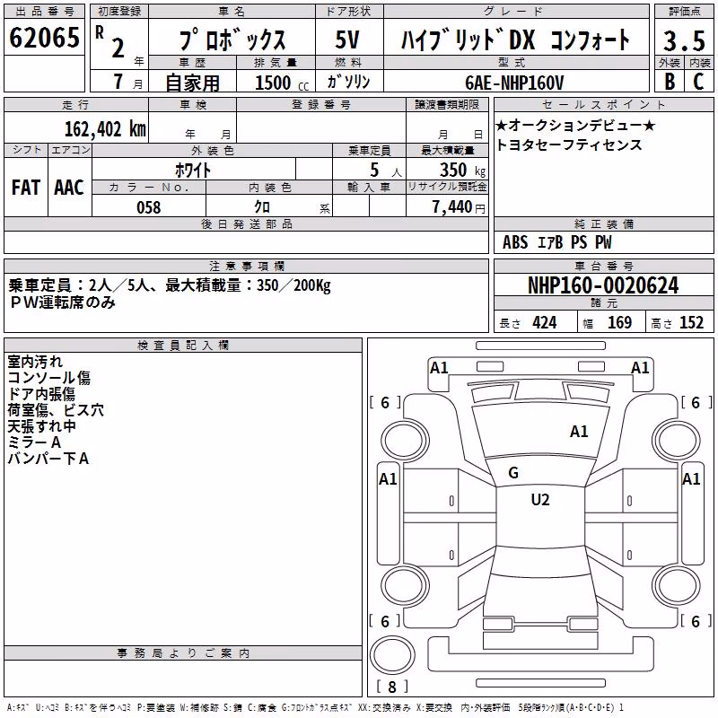 TOYOTA PROBOX