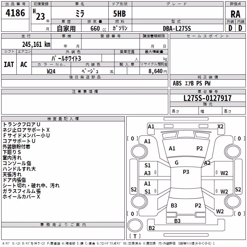 DAIHATSU MIRA
