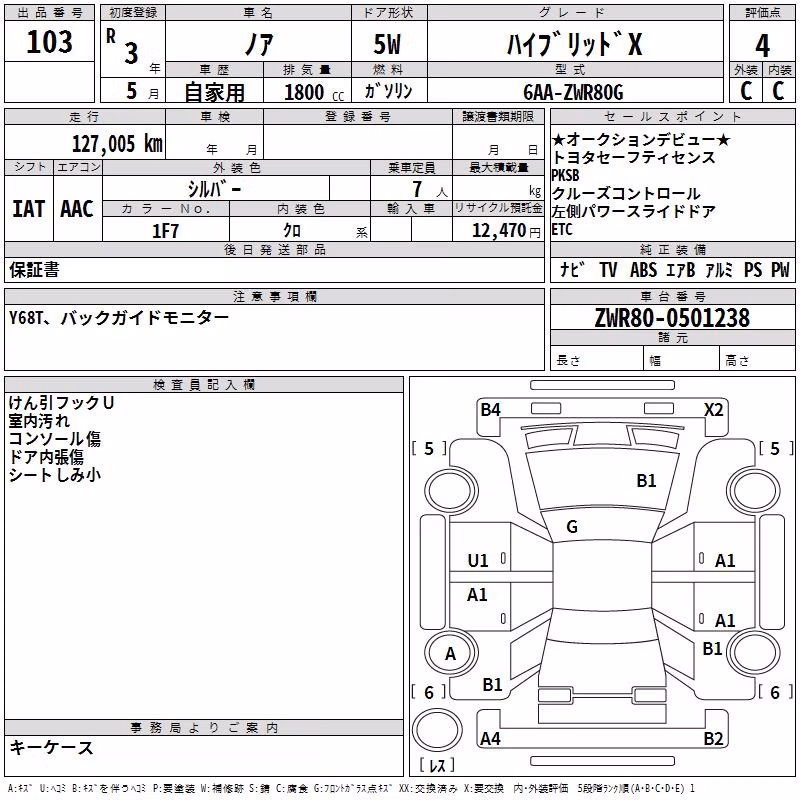TOYOTA NOAH