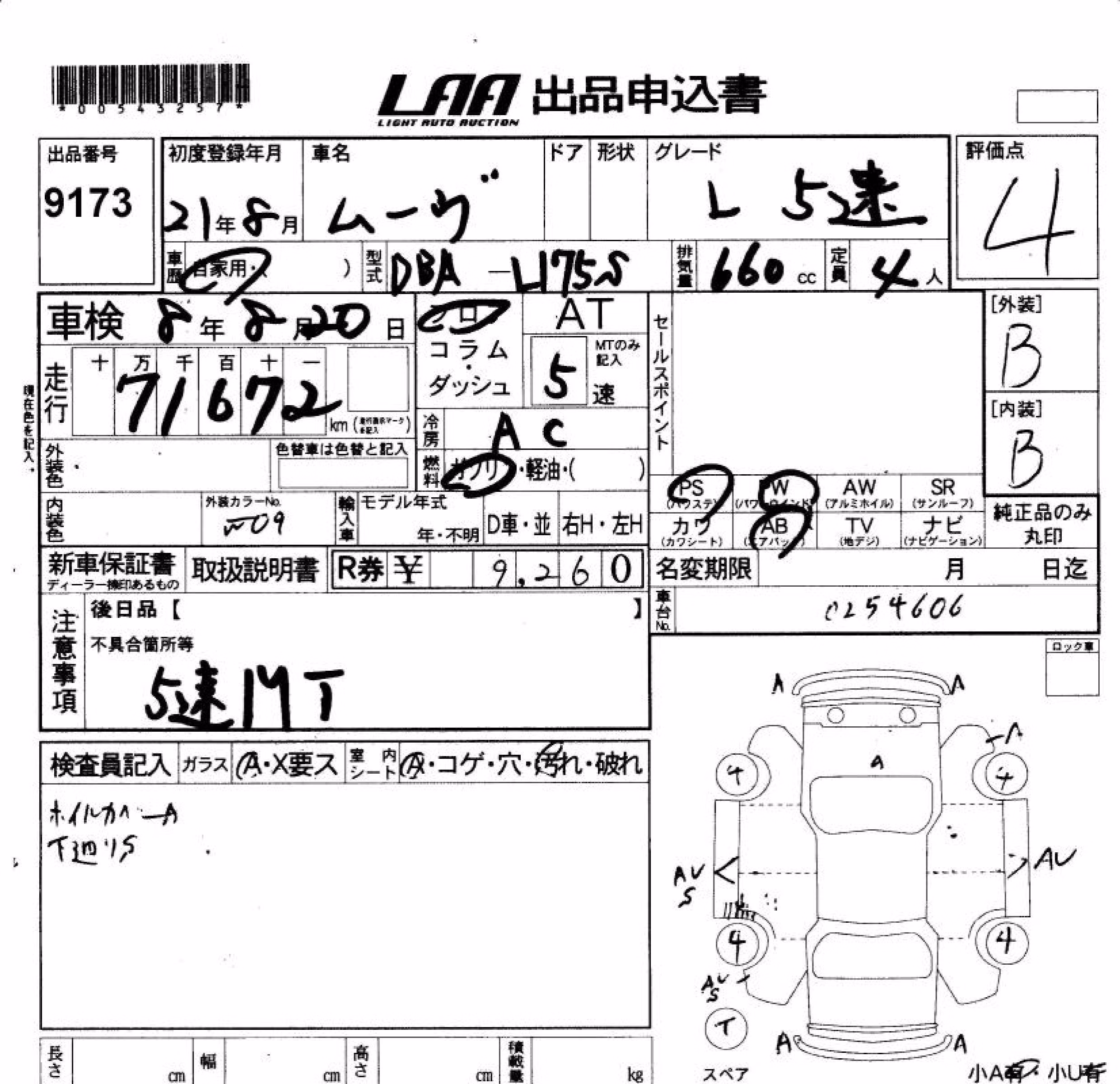 DAIHATSU MOVE