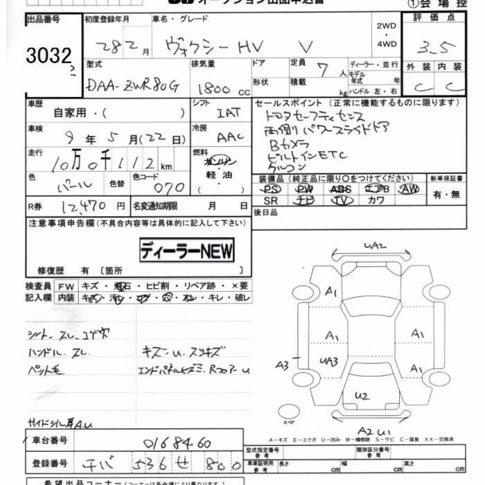 TOYOTA VOXY