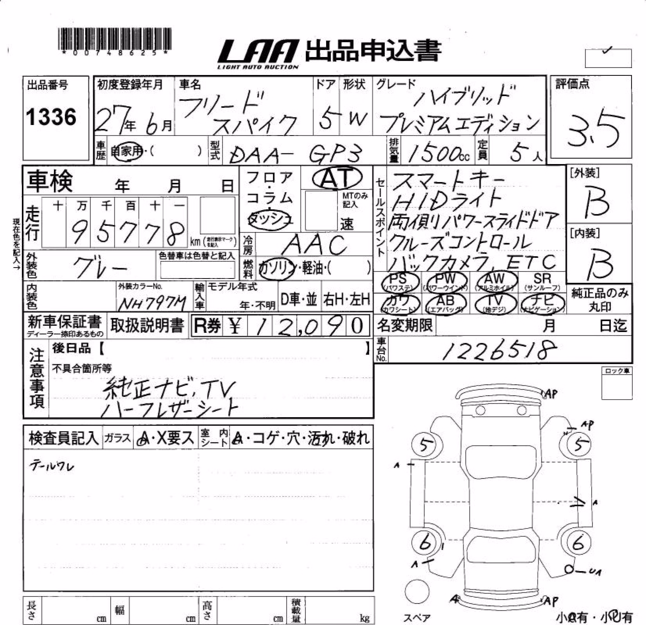 HONDA FREED