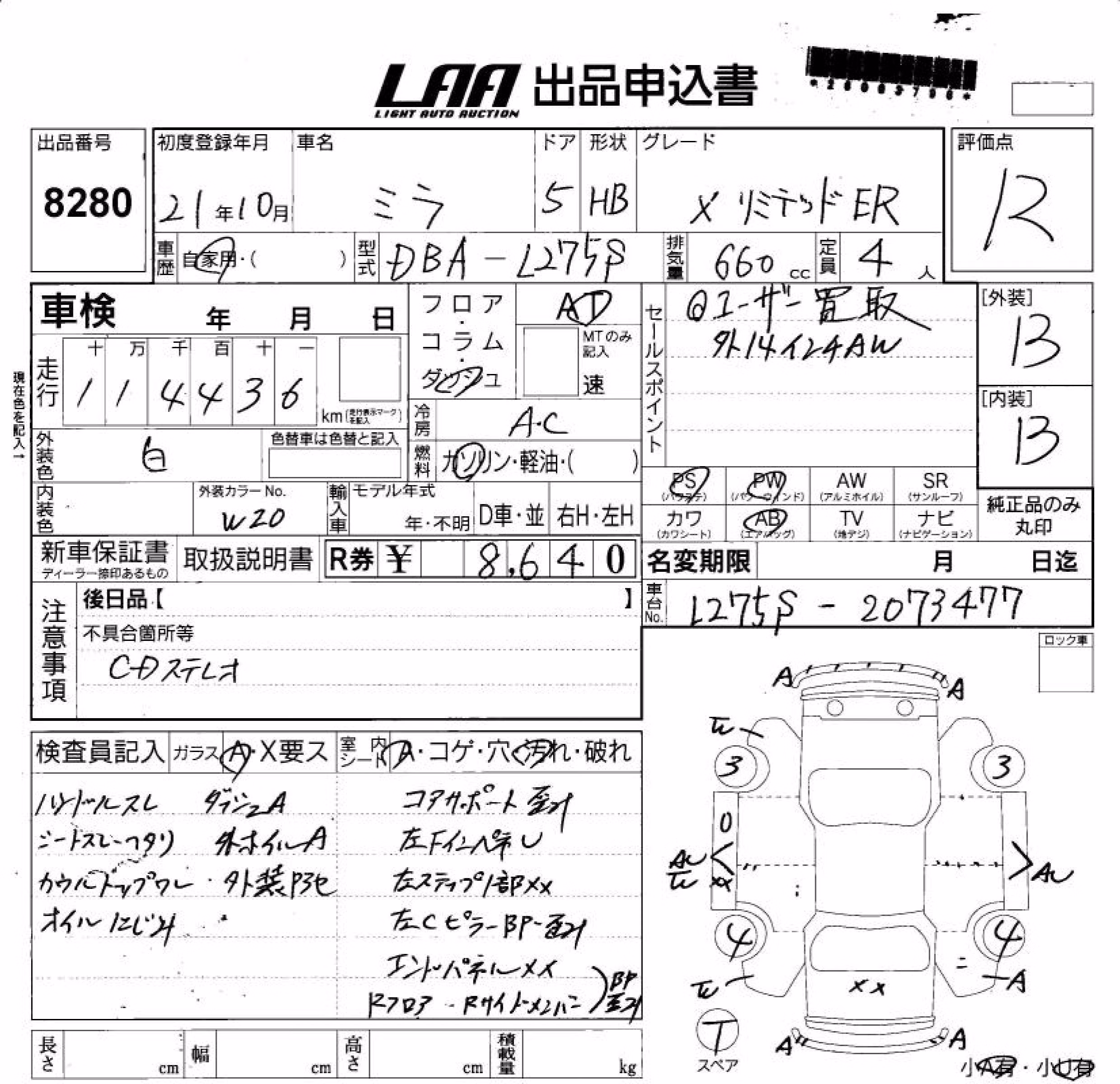 DAIHATSU MIRA