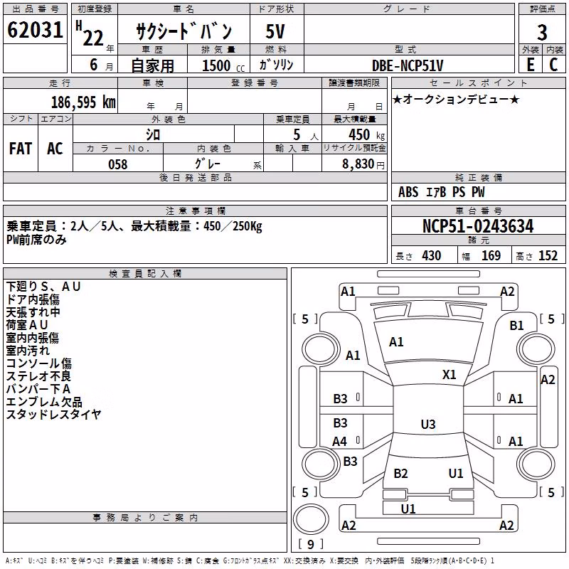 TOYOTA PROBOX