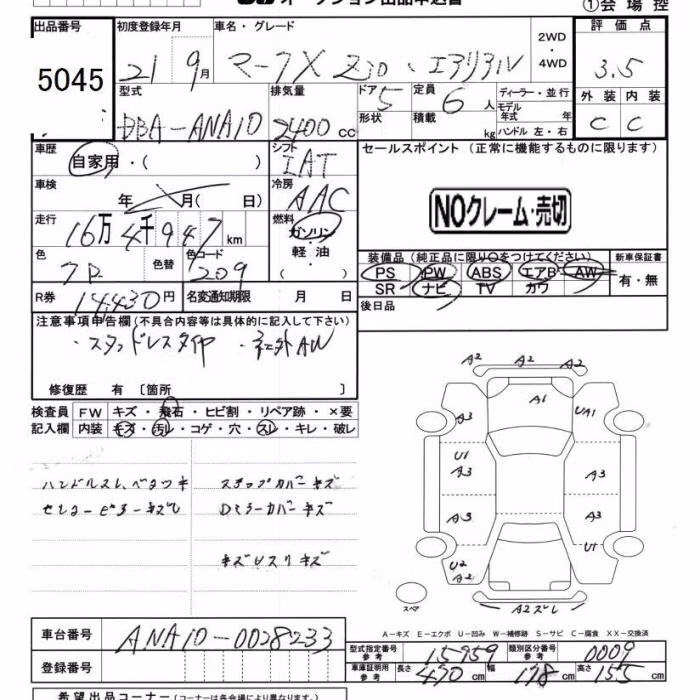 TOYOTA MARK X ZIO