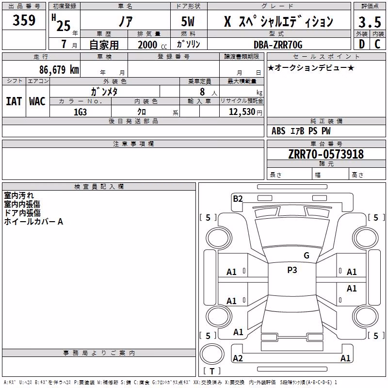 TOYOTA NOAH
