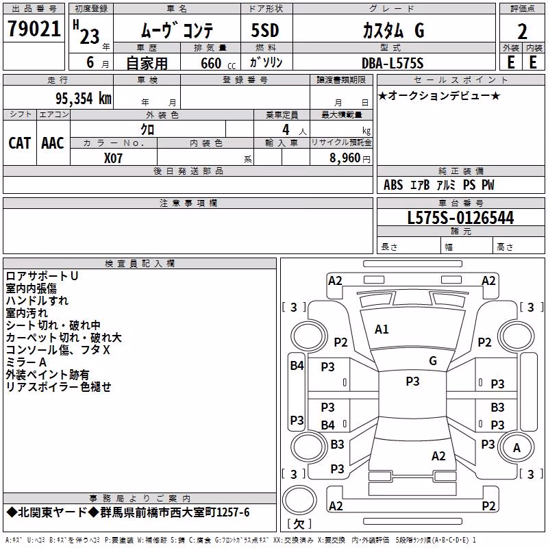 DAIHATSU MOVE CONTE