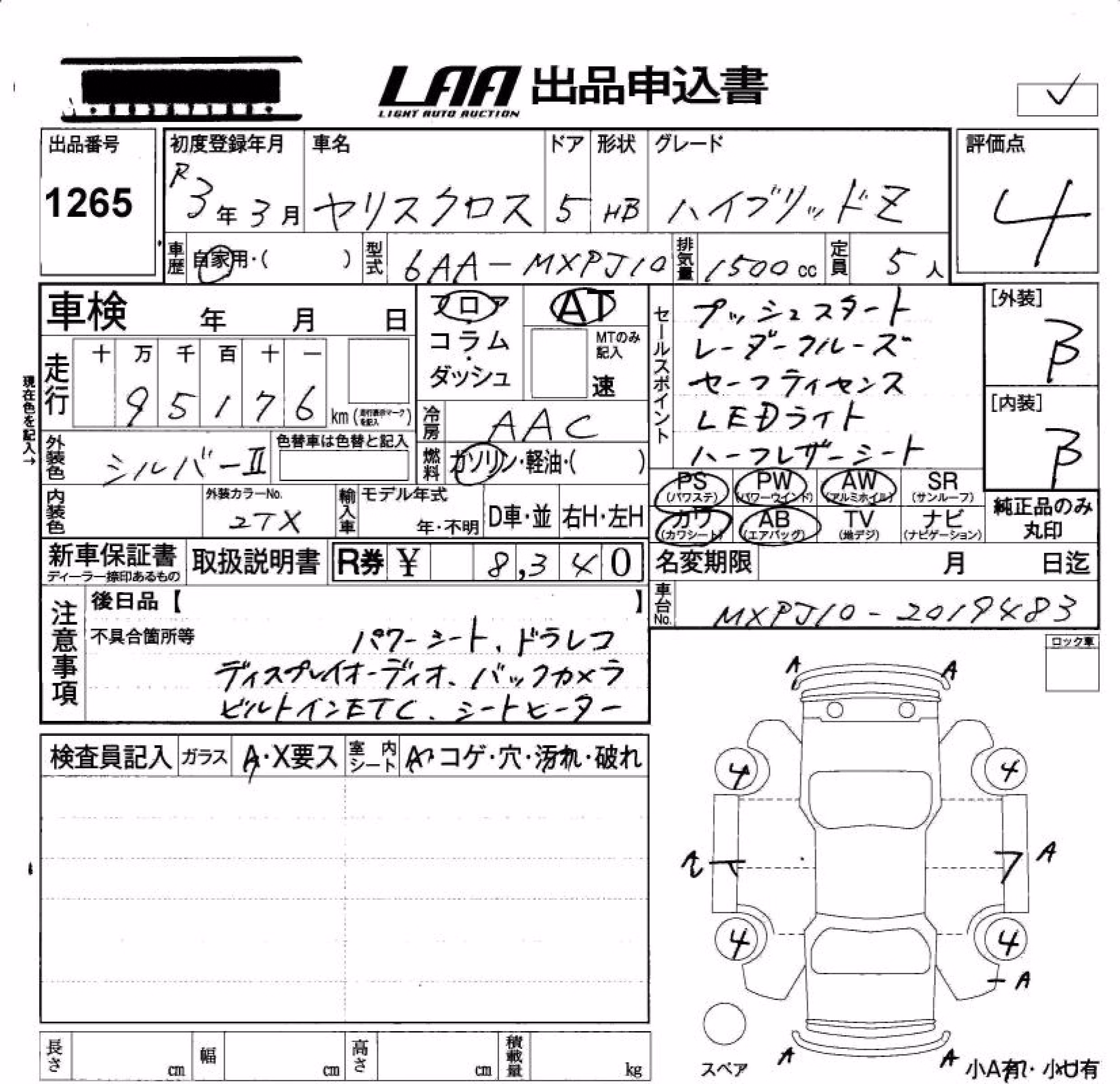 TOYOTA YARIS CROSS