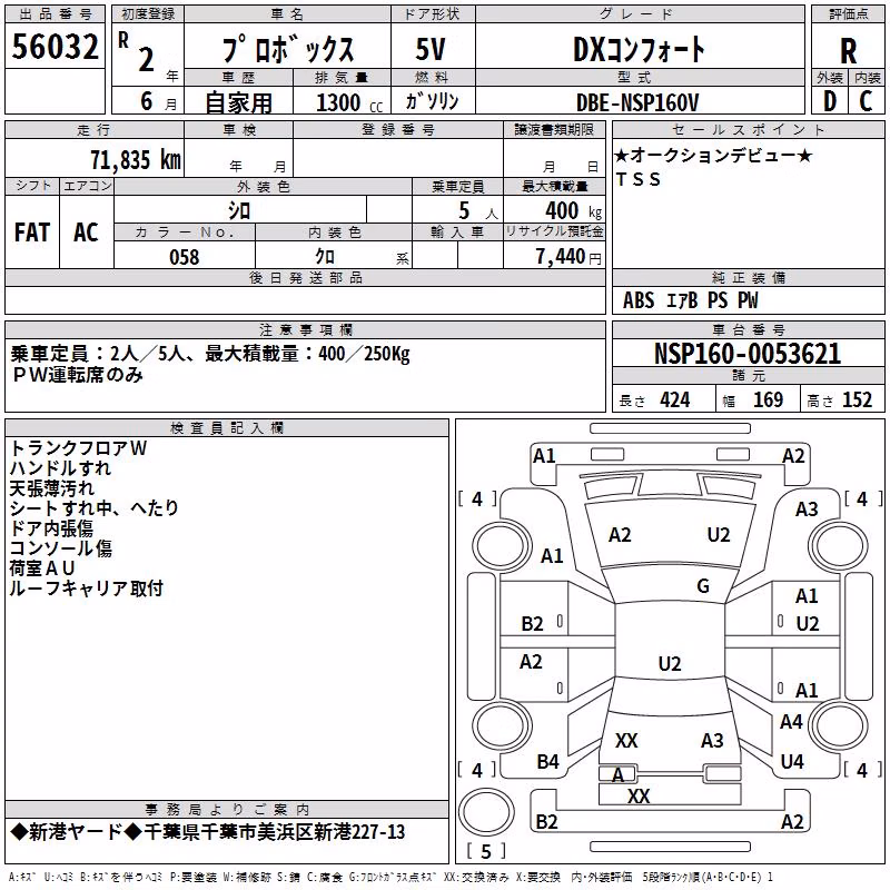TOYOTA PROBOX