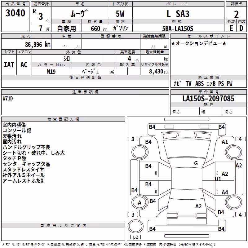 DAIHATSU MOVE