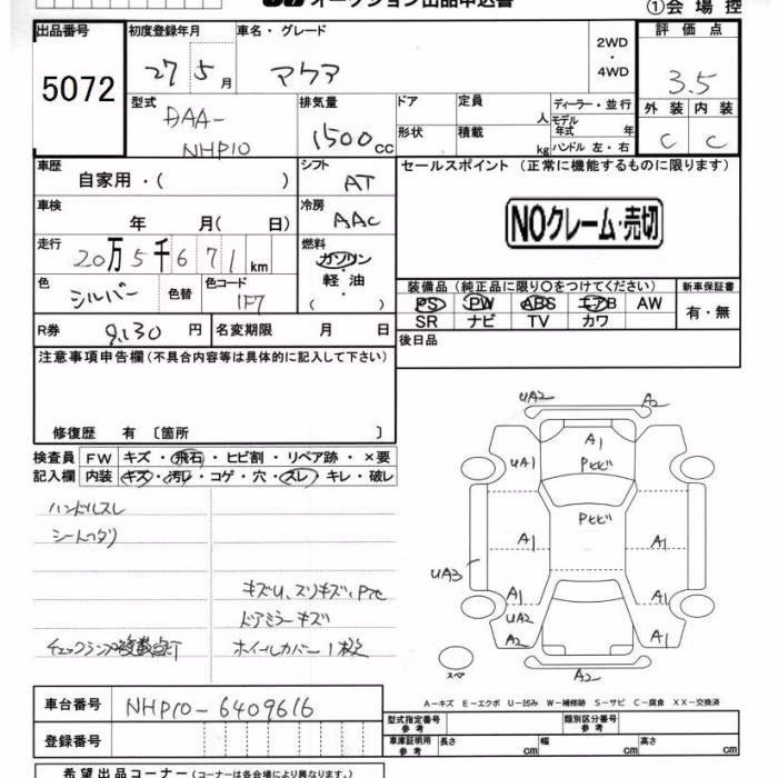 TOYOTA AQUA