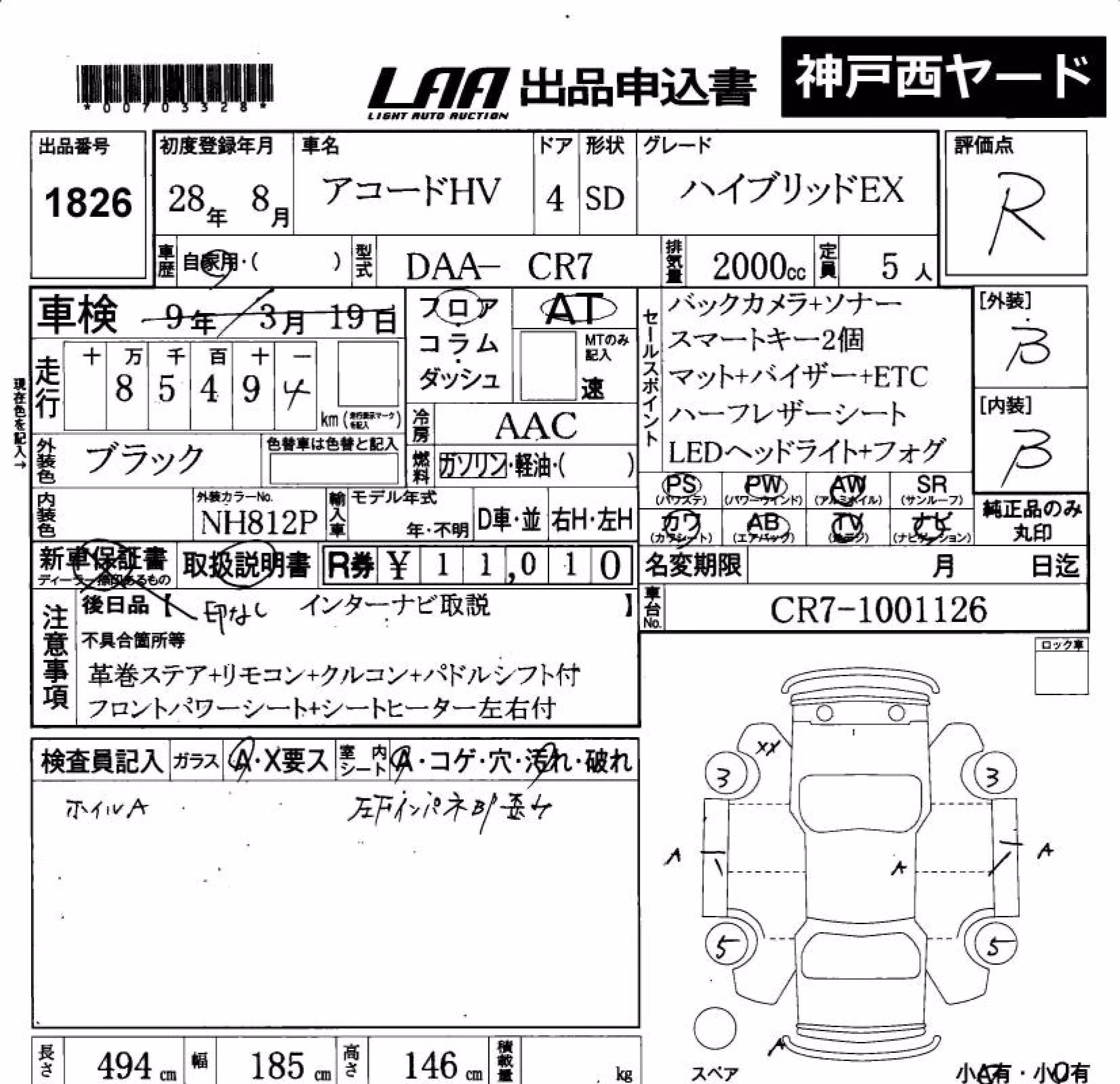 HONDA ACCORD