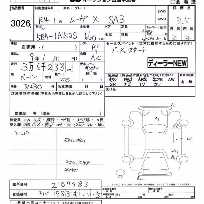 DAIHATSU MOVE