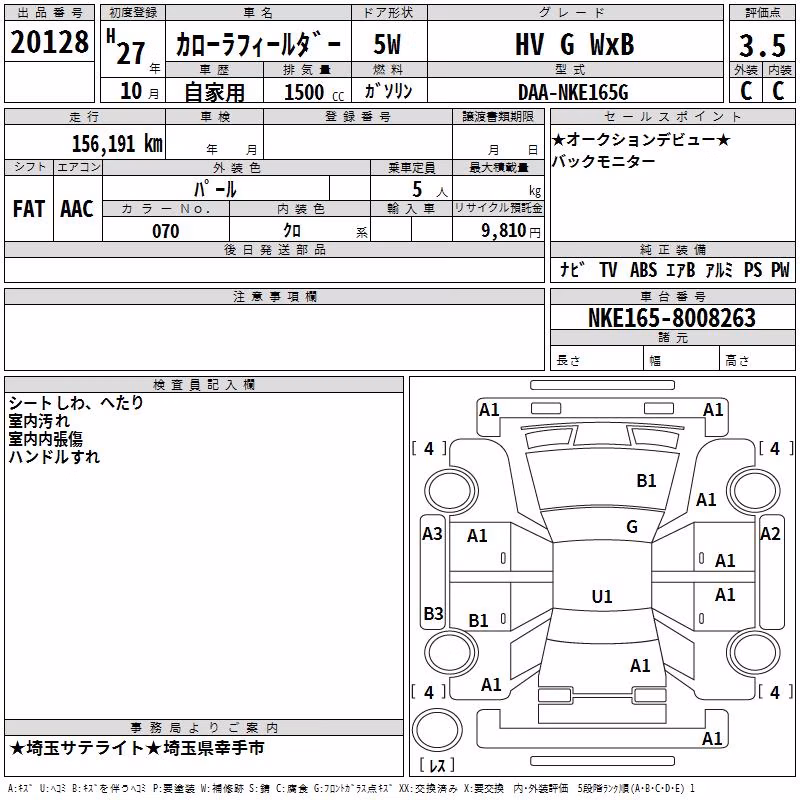 TOYOTA COROLLA FIELDER