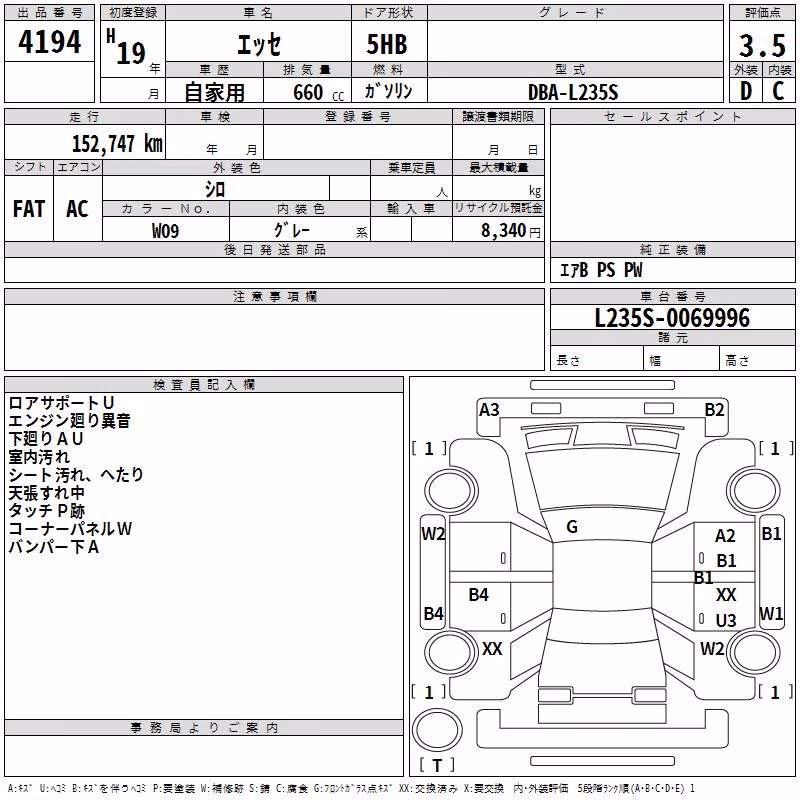 DAIHATSU ESSE