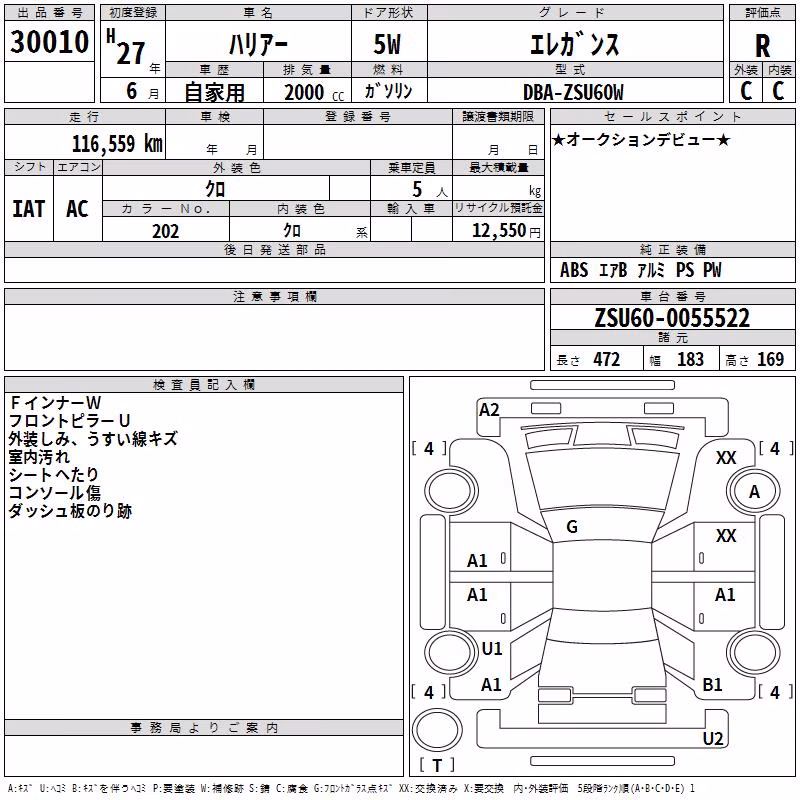 TOYOTA HARRIER