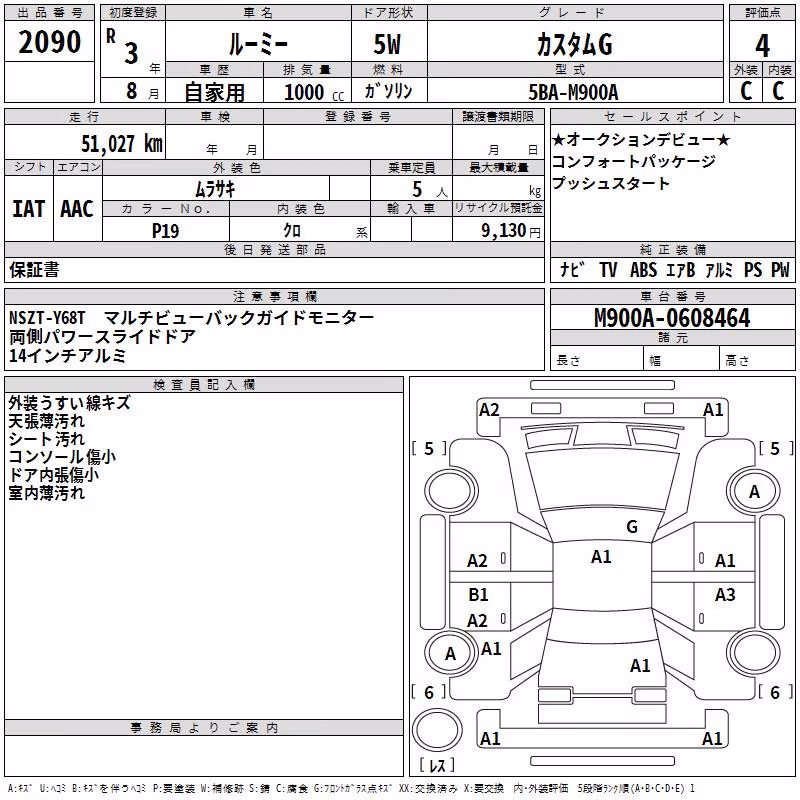TOYOTA ROOMY