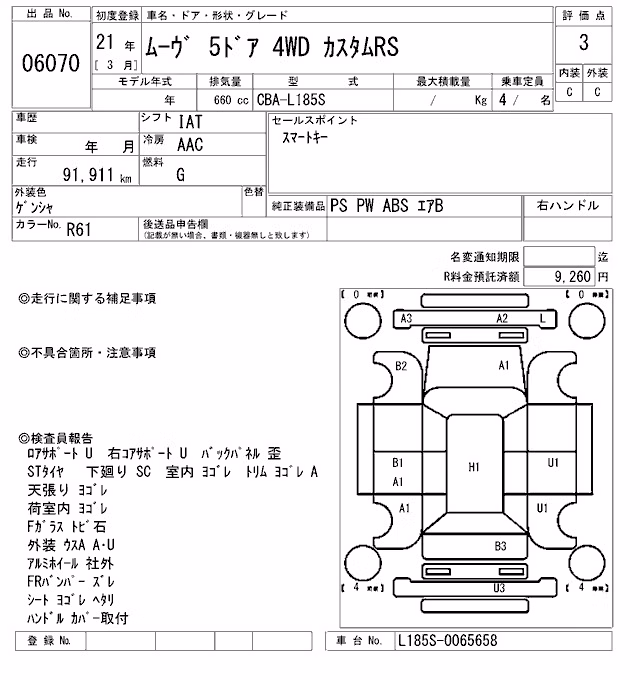 DAIHATSU MOVE