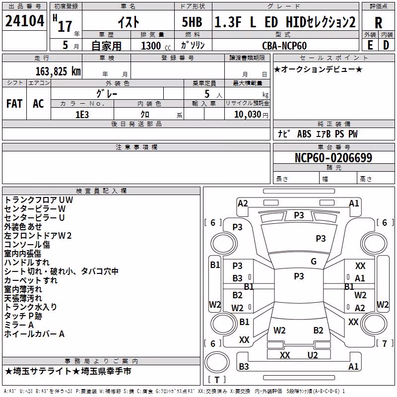 TOYOTA IST