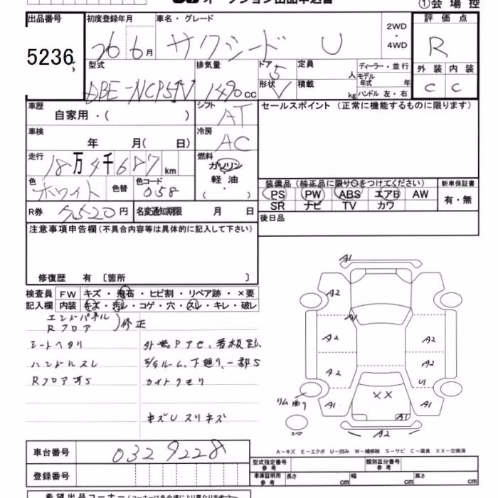 TOYOTA PROBOX