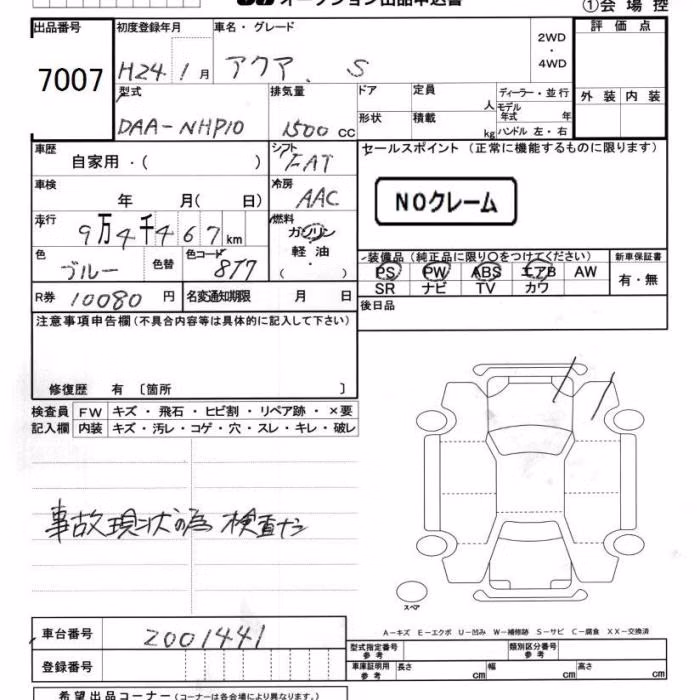 TOYOTA AQUA