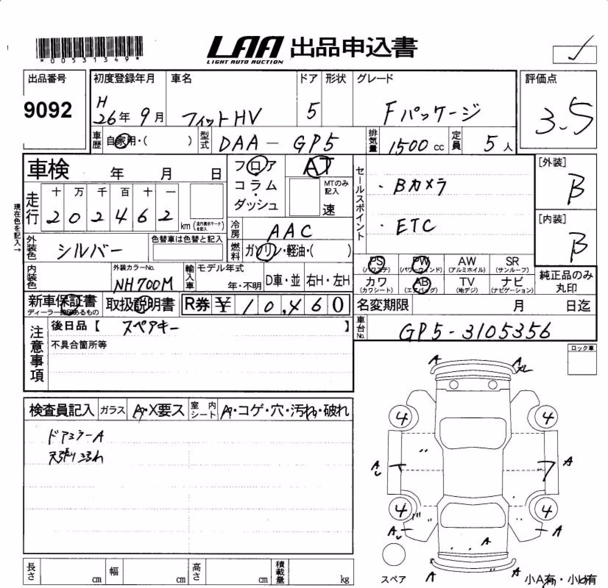 HONDA FIT