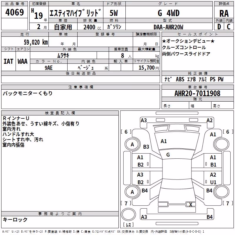 TOYOTA ESTIMA