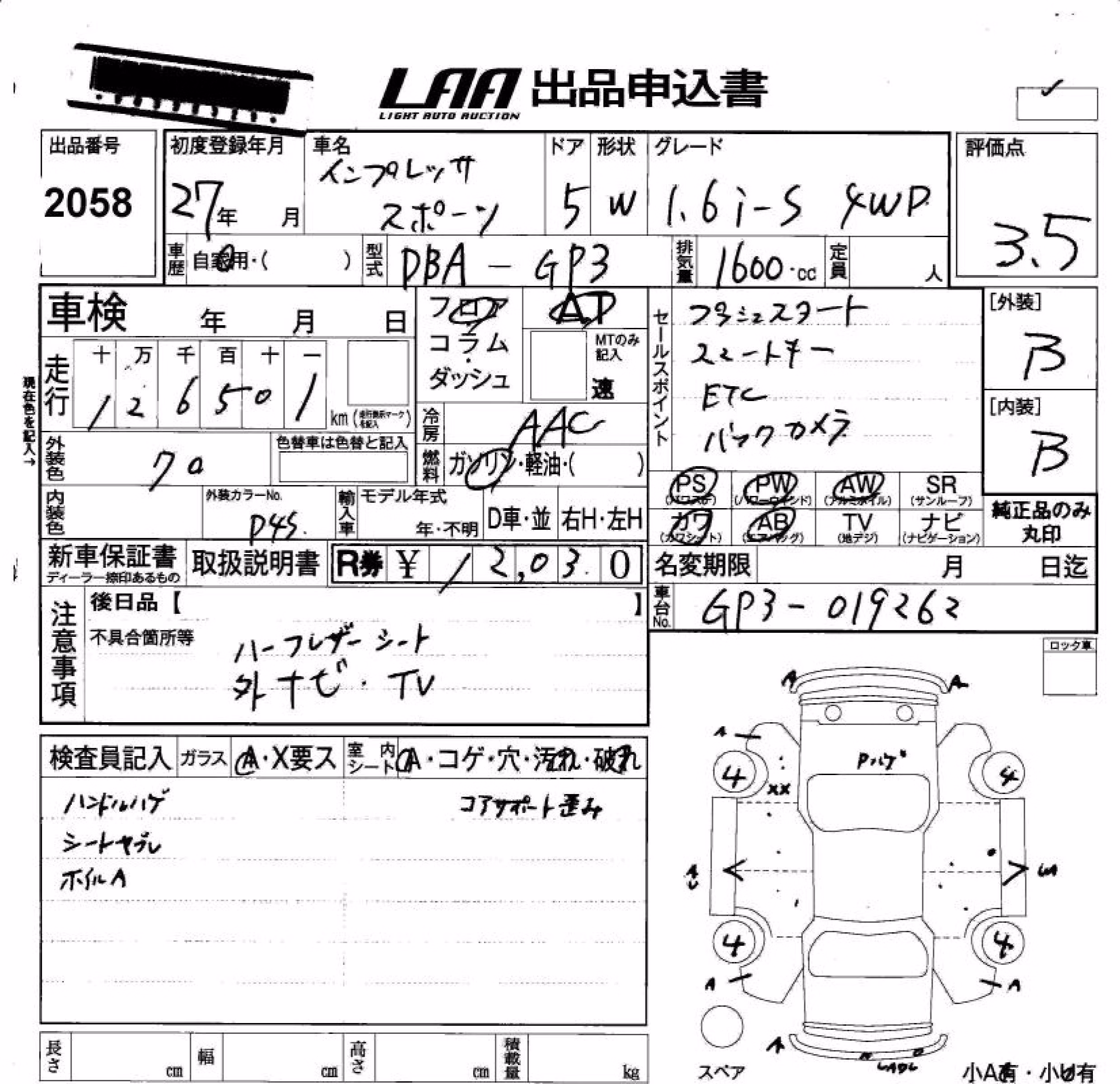 SUBARU IMPREZA