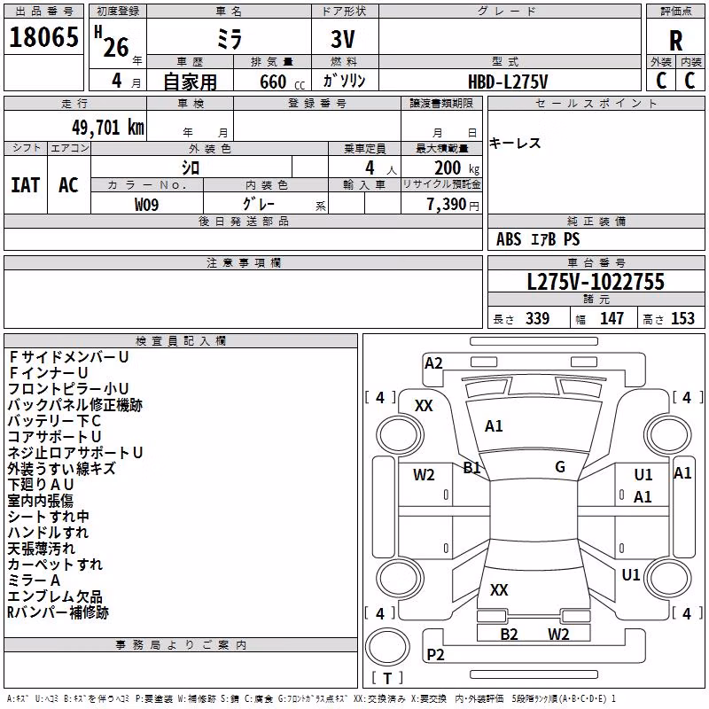 DAIHATSU MIRA