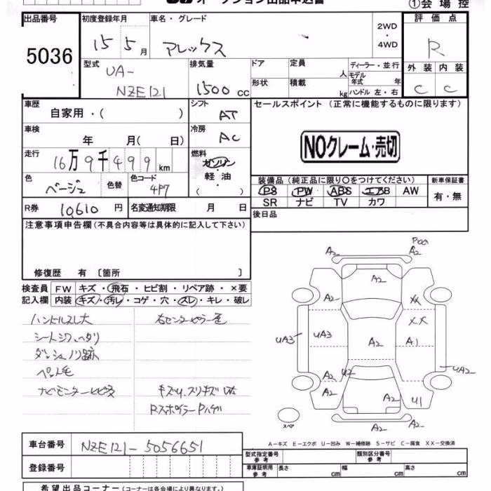 TOYOTA ALLEX