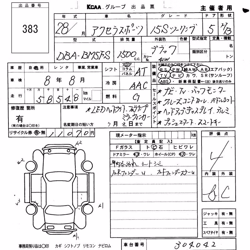 MAZDA AXELA