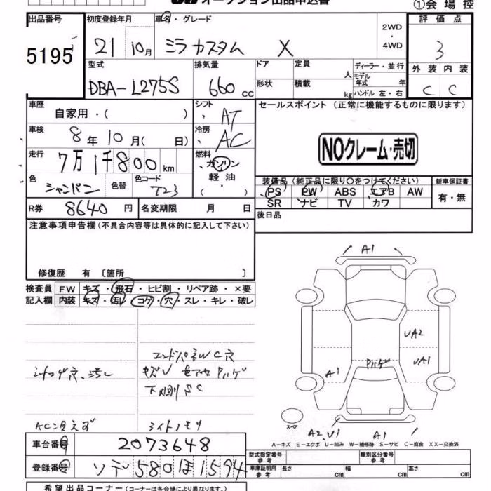 DAIHATSU MIRA
