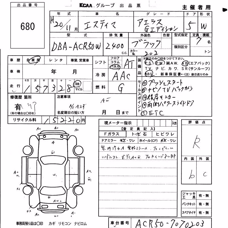 TOYOTA ESTIMA