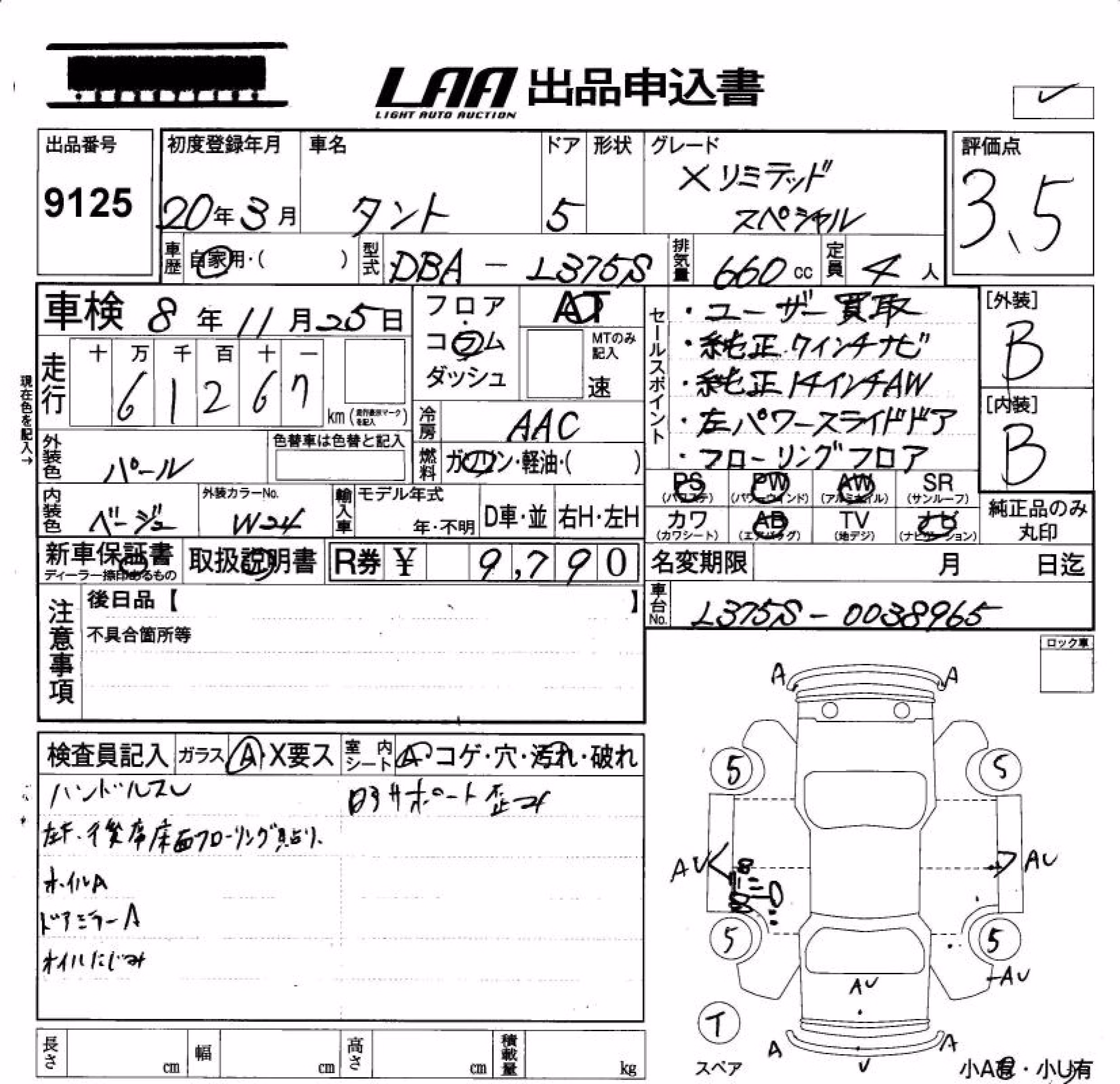 DAIHATSU TANTO
