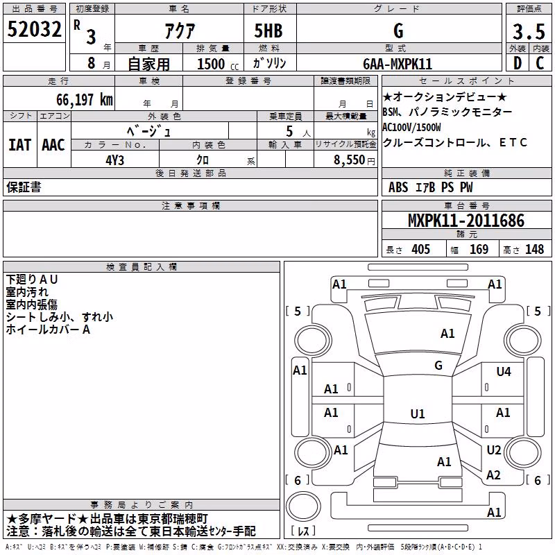 TOYOTA AQUA