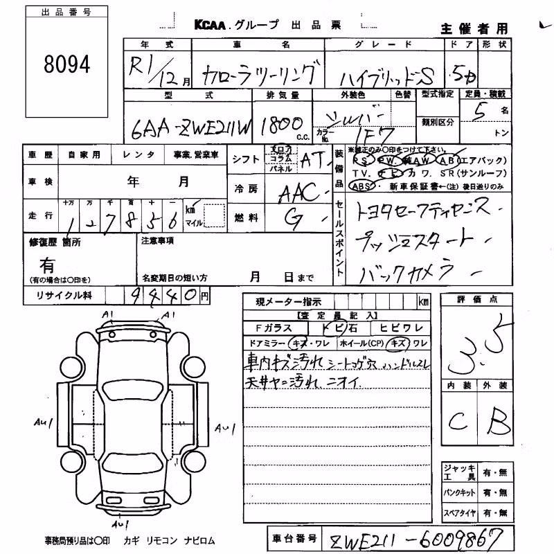 TOYOTA COROLLA