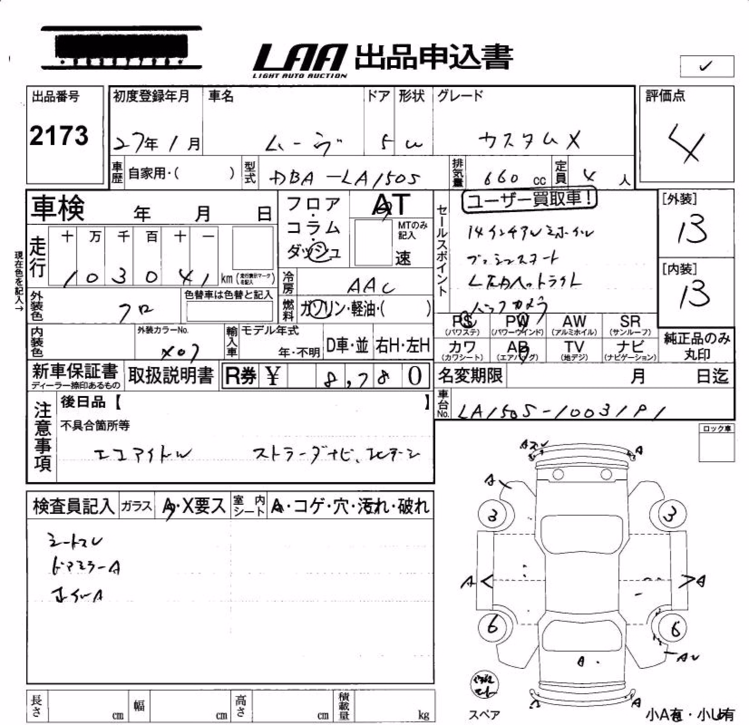 DAIHATSU MOVE