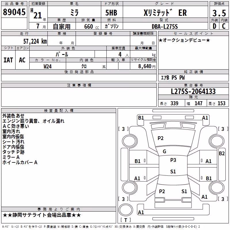 DAIHATSU MIRA