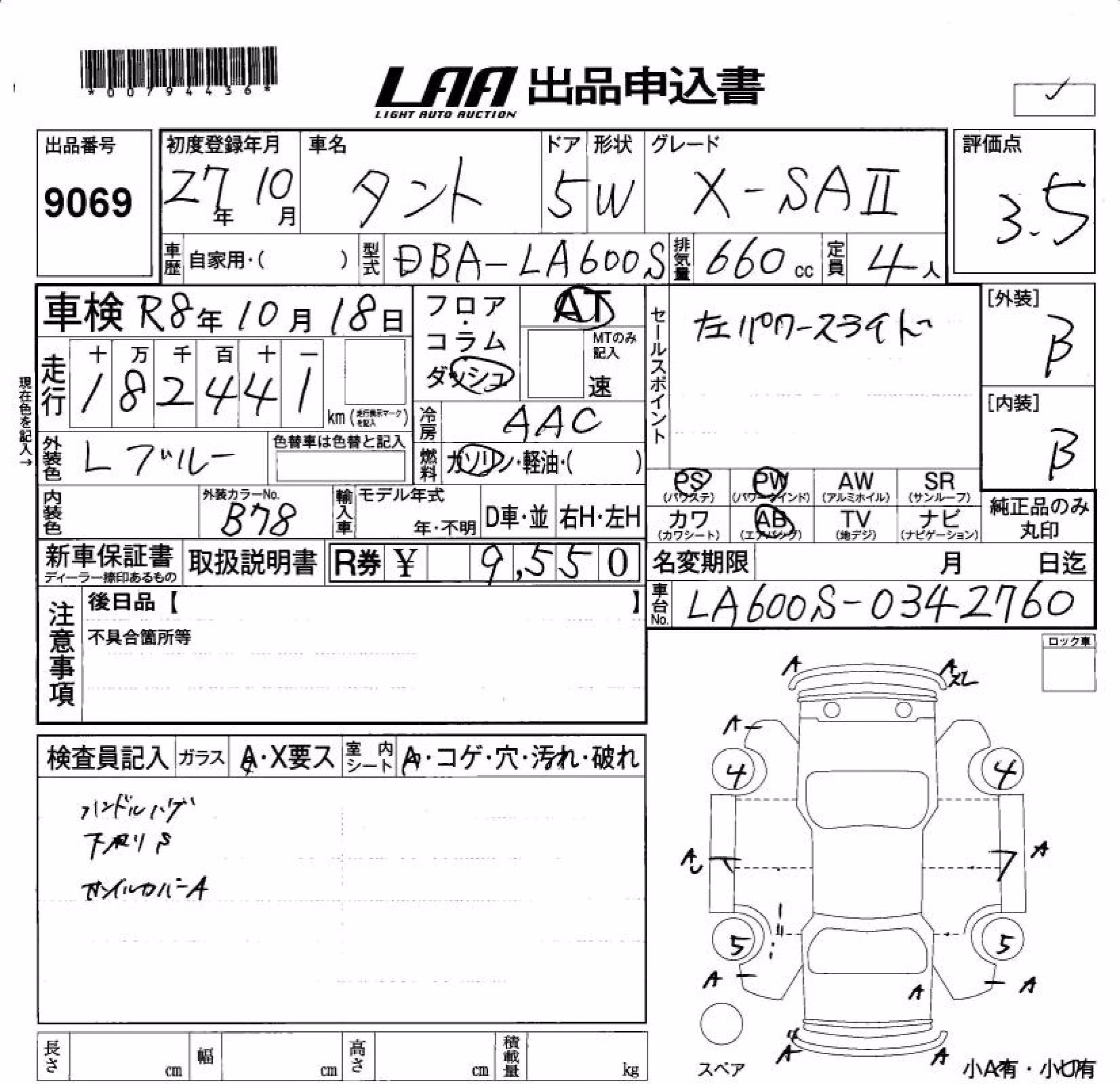 DAIHATSU TANTO